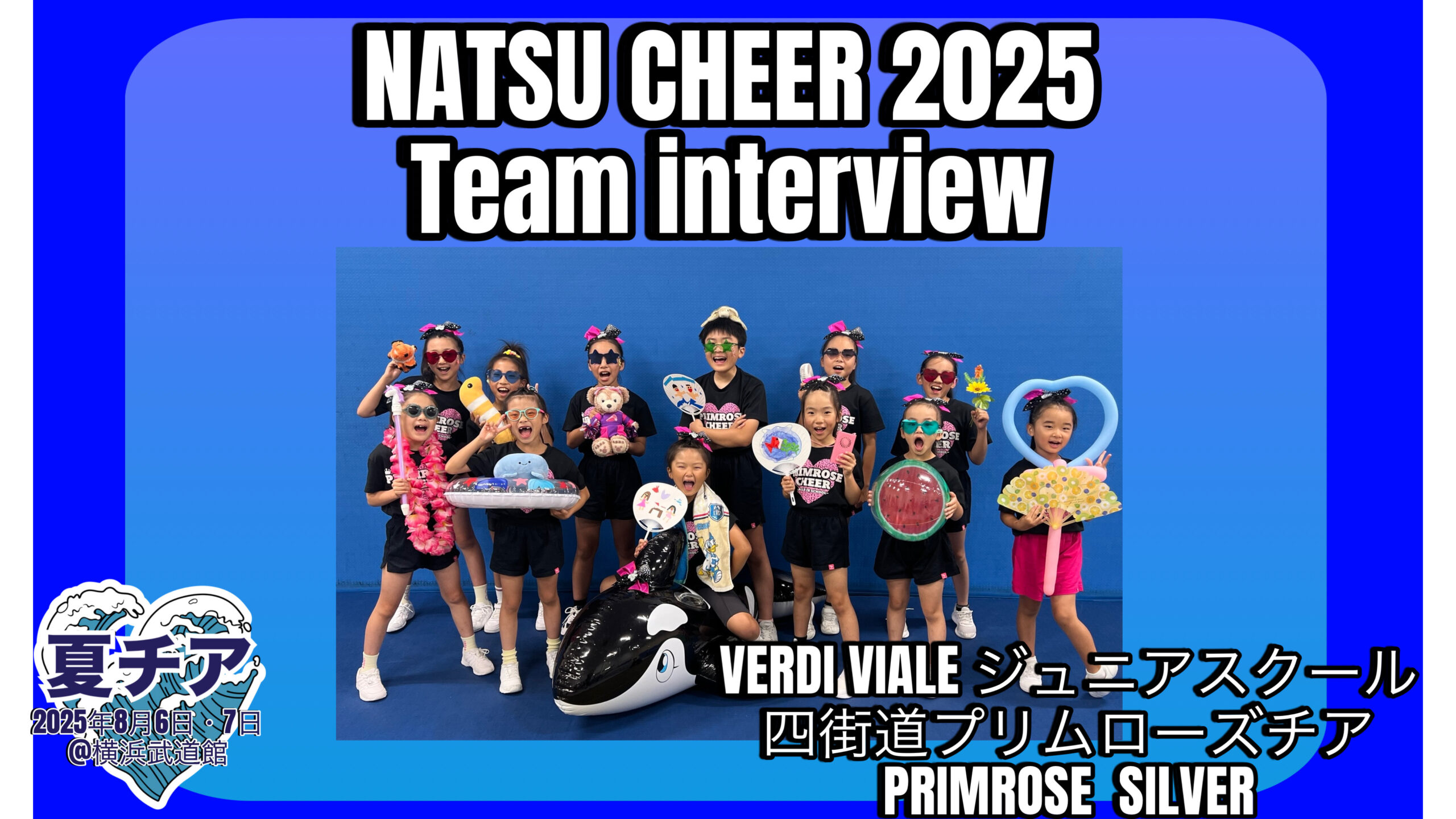 レア 甲子園出場 チア ウィンドブレーカー ユニフォーム・ウィンブレ紹介】 こんにちは🌞本日は、BULLETSの