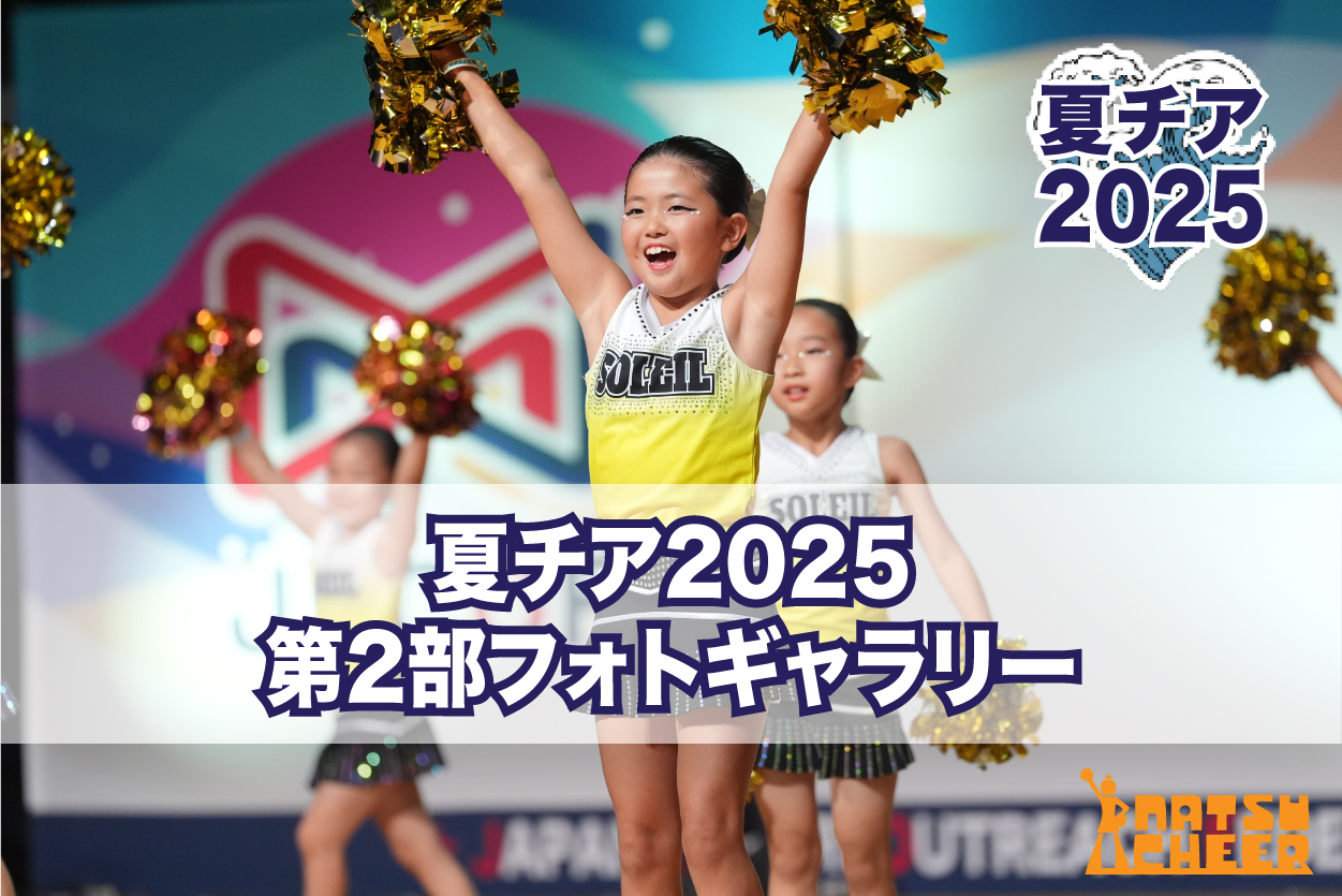 チアリーディング　ウェア チアリーディング アンダーハーフトップ | アンダーウェア | チアT